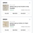 메종드미엘