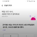 실험나라 이미지