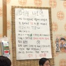 인계동 1028 | [맛집] 인계동 ‘정통집’ 돼지김치구이 개존맛