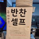 개성소한마리곰탕