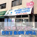 광장세탁소 이미지