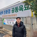 충주친환경유기영농조합법인 이미지