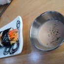 꿈을담은김밥 이미지