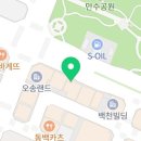 교촌치킨오송점 이미지