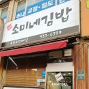 큰언니분식