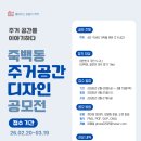 C풀하우스 이미지