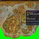 와우 루리웹 뉴스보드