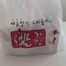 연동수제비 | 찐제주도민맛집, 빨간집 연동점 내돈내산 솔직후기