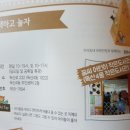 꿈씨어린이작은도서관 이미지