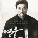 영웅세탁소 이미지