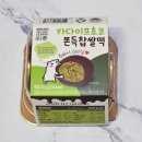 11545-10-25-24 | CU GS25 이마트24 세븐일레븐 두쫀쿠 편의점 비교 예약방법 구성 및 영양성분 맛 후기