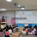 소새울유치원 이미지