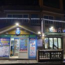 강릉 경포주변 강문해변 바닷가 앞 가성비횟집 현대인로컬 맛집 현대수산회센터