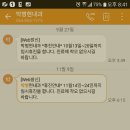 박병현내과의원 이미지