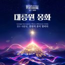 숨아트24