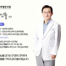 송도세명한의원 이미지