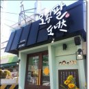 오공팔 이미지