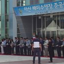 배미수영장 이미지