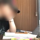 정신나간 목요일