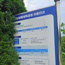 금남생활체육공원 이미지
