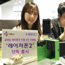 헬로폰 머니투데이