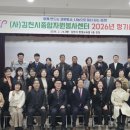 종합자원봉사센터 이미지