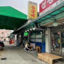 백두왕막창통갈비