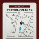 셀렉스빌딩 이미지