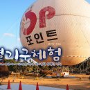 (주)유컴스