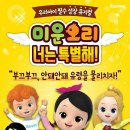 미운오리 네이버블로그
