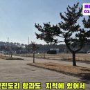 서산황금알공인중개사사무소 이미지