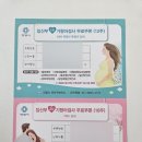 유앤장산부인과의원 이미지