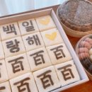화랑떡집