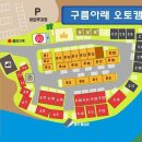 구름아래캠핑장
