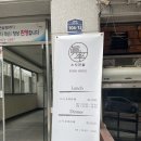 진솔정보시스템 이미지