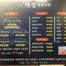 이리한우농장 이미지