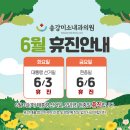 미소내과의원 이미지