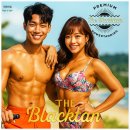 (주)디에이치씨 | 울산달동화이트태닝 더블랙탠 간편피부관리ㅣ믿고 선택하는 이유