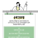 한양베스트마취통증의학과의원 이미지