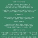 스테이인연 이미지