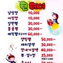 현미용실 이미지