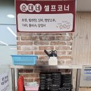 청주 금천동맛집 / 순대네국밥집 / 솔직후기