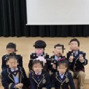 항구초등학교 | ⭐️항구초등학교병설유치원⭐️