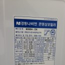 청주직지보일러 이미지