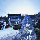 명당1길 | 창원 마산 장수암 사찰 새해 첫날 방문기, 바다 전망 좋은 기도 명당 절 108계단 후기