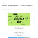 브릴리언트라임애드
