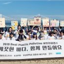 한국해양환경정화협회