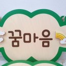 송정서초교병설유치원 이미지