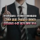 에이치제이 이미지