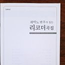 삼호뮤직